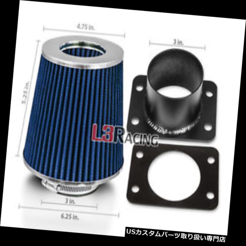 エアインテーク インナーダクト ブルーコーンフィルター+ LEXUS 90-94 LS400 SC400 4.0L用エアインテークMAFアダプターキット BLUE Cone Filter + AIR INTAKE MAF Adapter Kit For LEXUS 90-94 LS400 SC400 4.0L 【並行輸入品】