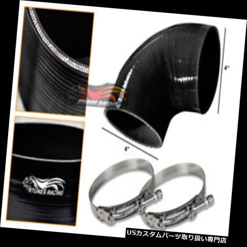 エアインテーク インナーダクト BLACK 4.0 \