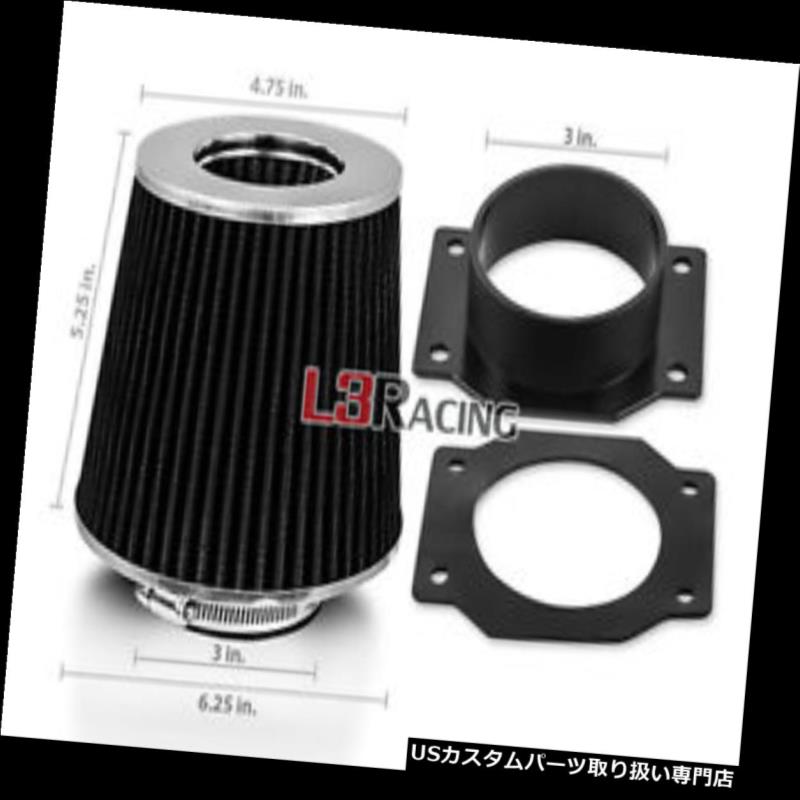 エアインテーク インナーダクト ブラックコーンドライフィルター+エアインテークMAFアダプターキット99-04用Frontier Xterra 3.3L BLACK Cone Dry Filter+ AIR INTAKE MAF Adapter Kit For 99-04 Frontier Xterra 3.3L 【並行輸入品】