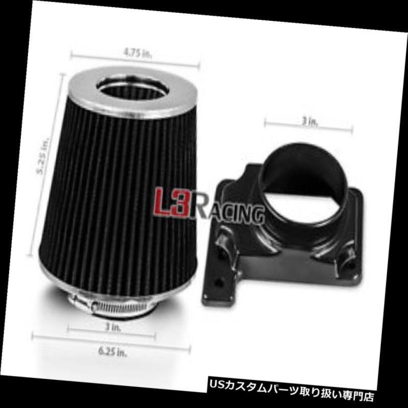 エアインテーク インナーダクト ブラックコーンドライフィルター+ 91-99 3000GTステルスV6用エアインテークMAFアダプターキット BLACK Cone Dry Filter + AIR INTAKE MAF Adapter Kit For 91-99 3000GT Stealth V6 【並行輸入品】