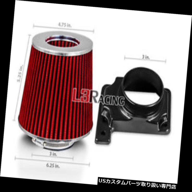 エアインテーク インナーダクト 02-06ミツーランサー2.0 AIR INTAKEアダプター+ REDフィルター 02-06 Mitsu Lancer 2.0 AIR INTAKE Adapter+RED Filter 【並行輸入品】