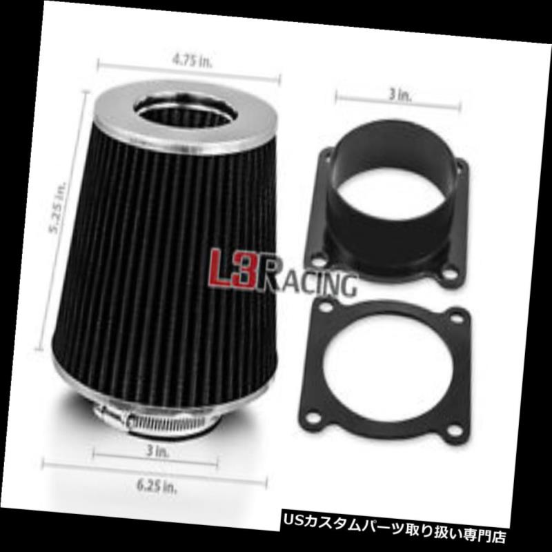 エアインテーク インナーダクト ブラックコーンドライフィルター+ 03-06 350Z G35 Altima V6用エアインテークMAFアダプターキット BLACK Cone Dry Filter + AIR INTAKE MAF Adapter Kit For 03-06 350Z G35 Altima V6 【並行輸入品】