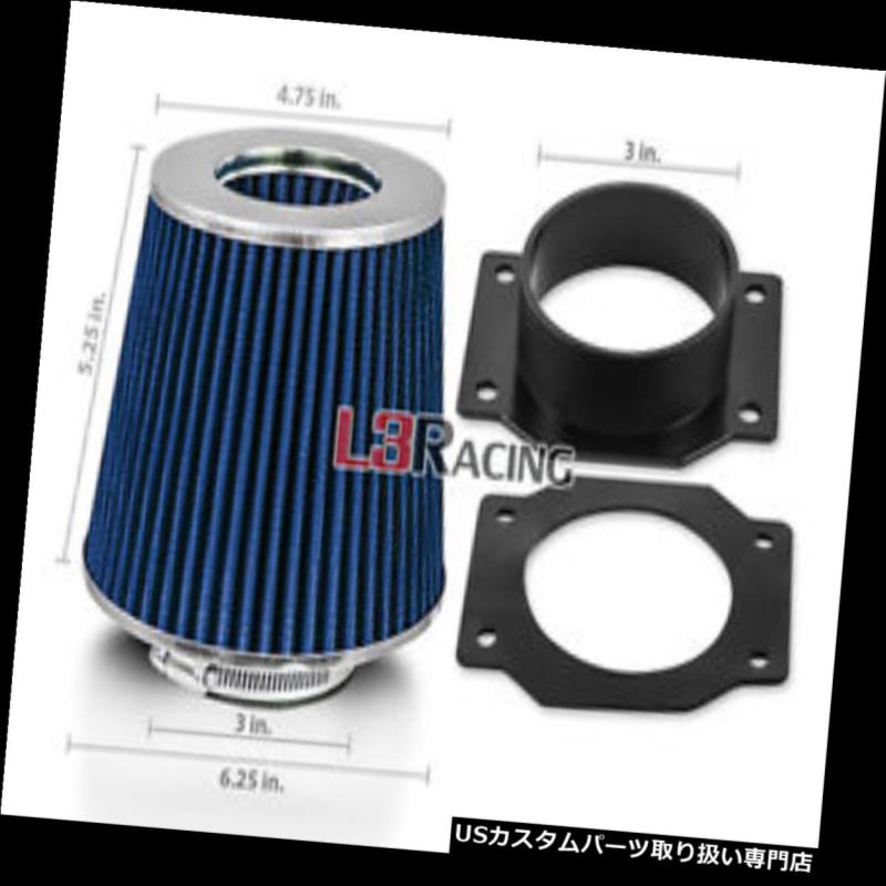 エアインテーク インナーダクト 日産99-04 Frontier Xterra 3.3L用エアインテークアダプター+ブルードライフィルターキット AIR INTAKE Adapter + BLUE Dry Filter Kit For Nissan 99-04 Frontier Xterra 3.3L 【並行輸入品】