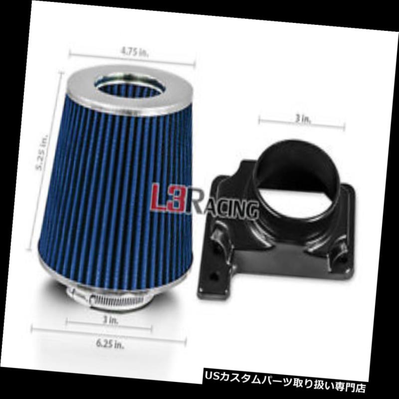 USエアインテーク インナーダクト ブルーコーンドライフィルター+ 01-05クライスラーSebring用エアインテークMAFアダプターキット BLUE Cone Dry Filter + AIR INTAKE MAF Adapter Kit For 01-05 Chrysler Sebring 【並行輸入品】