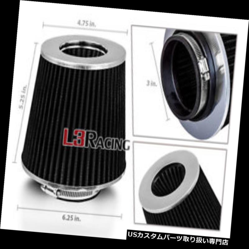 USエアインテーク インナーダクト 黒3.0 \