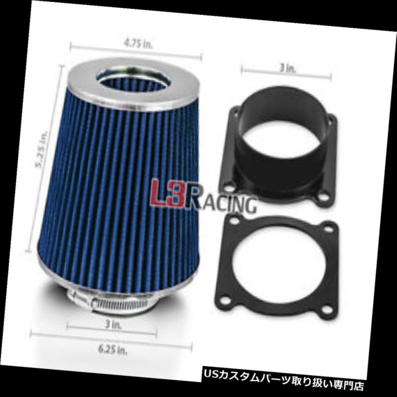 USエアインテーク インナーダクト 03-06 350Z G35 Altima V6インテークマスエアフローアダプターブルーフィルターキット For 03-06 350Z G35 Altima V6 INTAKE MASS AIR FLOW Adapter BLUE Filter Kit 【並行輸入品】