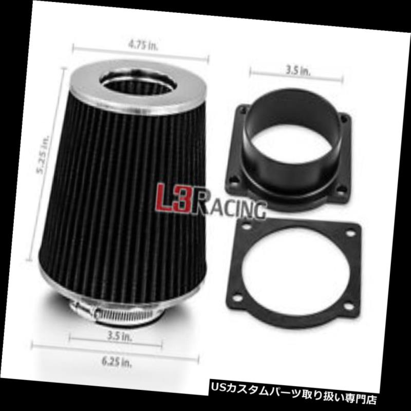 USエアインテーク インナーダクト ブラックコーンドライフィルター+マツダ95-01 B4000 4.0L V6用エアインテークMAFアダプターキット BLACK Cone Dry Filter + AIR INTAKE MAF Adapter Kit For Mazda 95-01 B4000 4.0L V6 【並行輸入品】