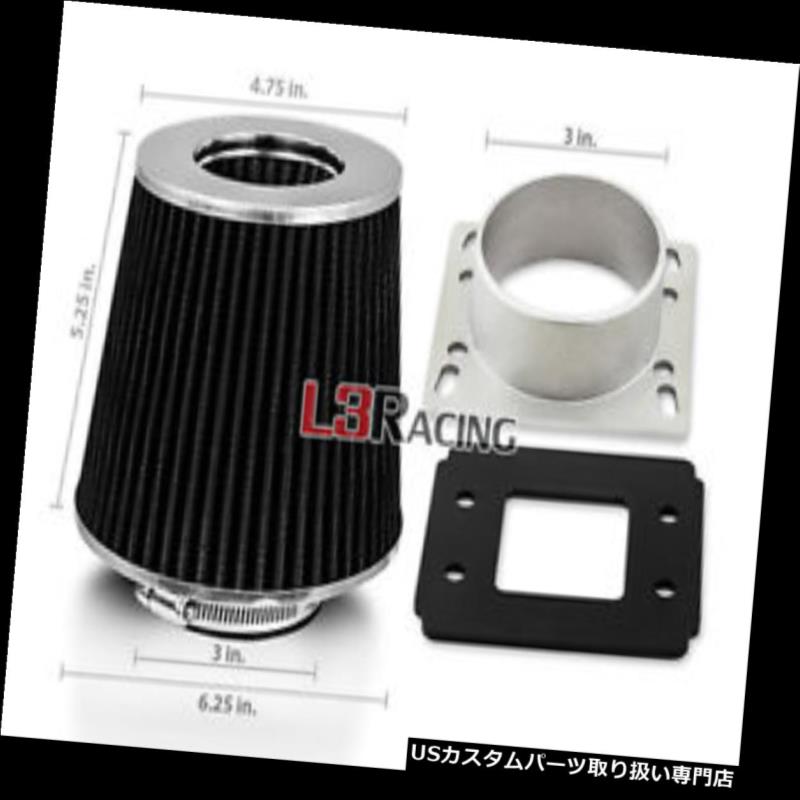 USエアインテーク インナーダクト ブラックコーンドライフィルター+ 86-89カローラAE86 1.6L用エアインテークMAFアダプターキット BLACK Cone Dry Filter + AIR INTAKE MAF Adapter Kit For 86-89 Corolla AE86 1.6L 【並行輸入品】