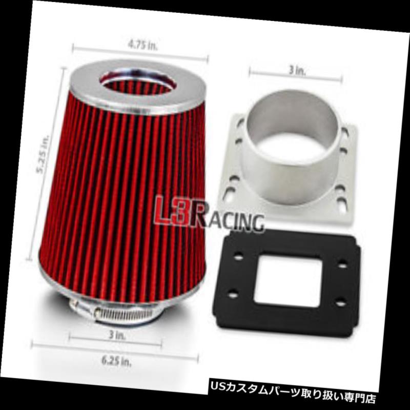 USエアインテーク インナーダクト レッドコーンドライフィルター+ 86-89カローラAE86 1.6L用エアインテークMAFアダプターキット RED Cone Dry Filter + AIR INTAKE MAF Adapter Kit For 86-89 Corolla AE86 1.6L 【並行輸入品】