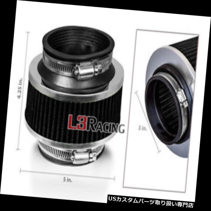 USエアインテーク インナーダクト 3 \