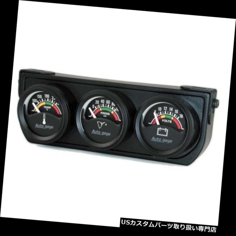 USタコメーター オートメーター2391オートゲージ3ゲージコンソール、オイル/ボルト/水 Auto Meter 2391 Auto Gage 3 Gauge Console, Oil/Volt/Water 【並行輸入品】