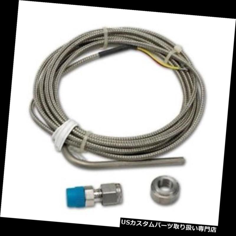 USタコメーター オートメーター5244コンペティションシリーズEGTプローブキット Auto Meter 5244 Competition Series EGT Probe Kit 【並行輸入品】