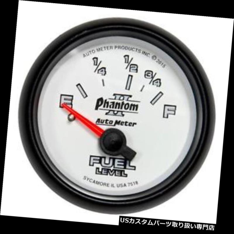 USタコメーター オートメーター7518 Phantom II燃料レベルゲージ、2-1 / 16、16 / 158オーム、フラット Auto Meter 7518 Phantom II Fuel Level Gauge, 2-1/16, 16/158 Ohm, Flat 【並行輸入品】