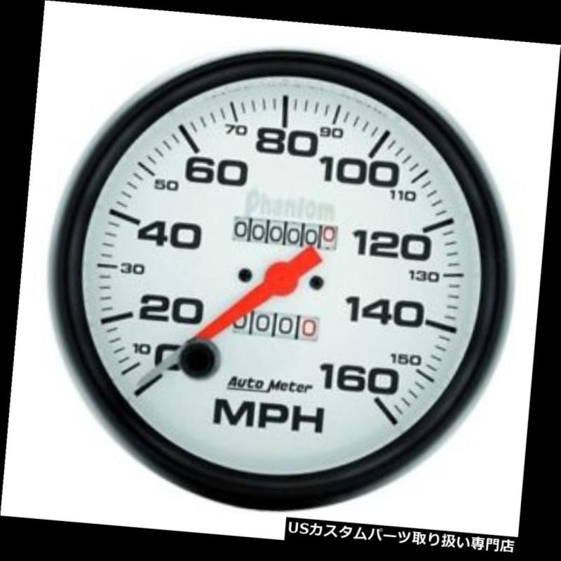 USタコメーター オートメーター5895ファントムメカニカルスピードメーター、160 MPH、5インチ Auto Meter 5895 Phantom Mechanical Speedometer, 160 MPH, 5 Inch 【並行輸入品】