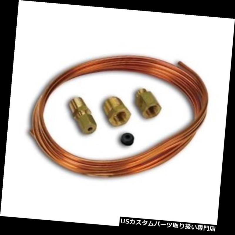 USタコメーター 自動メートル3224の機械圧力計の管のキット、銅ライン Auto Meter 3224 Mechanical Pressure Gauge Tubing Kit, Copper Line 【並行輸入品】