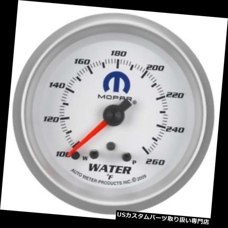 Usタコメーター 自動メーター0250 タコメーター Moparデジタルステッパーモーター水温計 Auto Meter