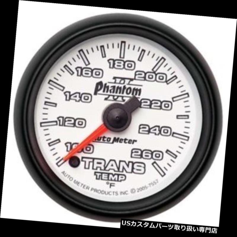 史上最も激安 Digital Ii Phantom 7557 Meter Auto オートメーター7557ファントムiiデジタルステッピングモータートランス温度計 Usタコメーター Stepper Gauge Temp Trans Motor Usdm 0153 157 Qbdworks Com