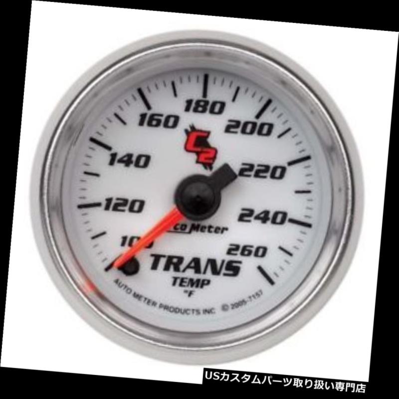 税込 Digital C2 7157 Meter Auto C2デジタルステッピングモータートランスミッション温度計 オートメーター7157 Us タコメーター Stepper Gauge Temp Transmission Motor Usdm 0153 160 Qbdworks Com