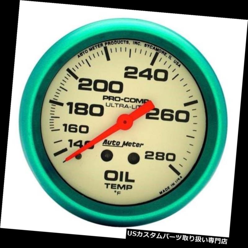 USタコメーター オートメーター4541ウルトラナイトメカニカルオイル温度計、2-5 / 8インチ。 Auto Meter 4541 Ultra-Nite Mechanical Oil Temperature Gauge, 2-5/8 In. 【並行輸入品】