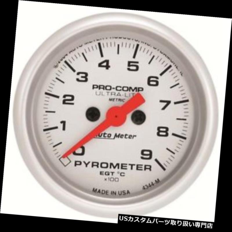 USタコメーター オートメーター4344-Mウルトラライトデジタルステッパーモーターパイロメーターゲージ Auto Meter 4344-M Ultra-Lite Digital Stepper Motor Pyrometer Gauge 【並行輸入品】