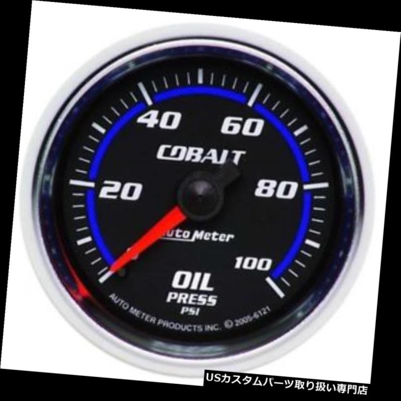 USタコメーター 自動メートル6121のコバルトの機械油圧ゲージ、2-1 / 16インチ Auto Meter 6121 Cobalt Mechanical Oil Pressure Gauge, 2-1/16 Inch 【並行輸入品】