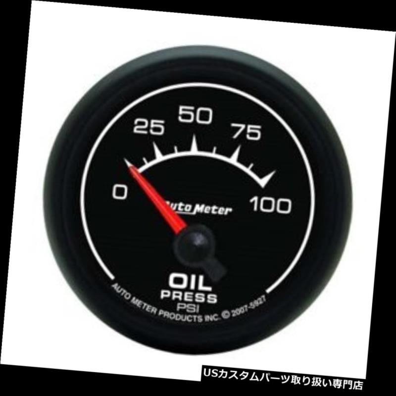 USタコメーター オートメーター5927 ES空芯油圧ゲージ、2-1 / 16インチ Auto Meter 5927 ES Air-Core Oil Pressure Gauge, 2-1/16 Inch 【並行輸入品】