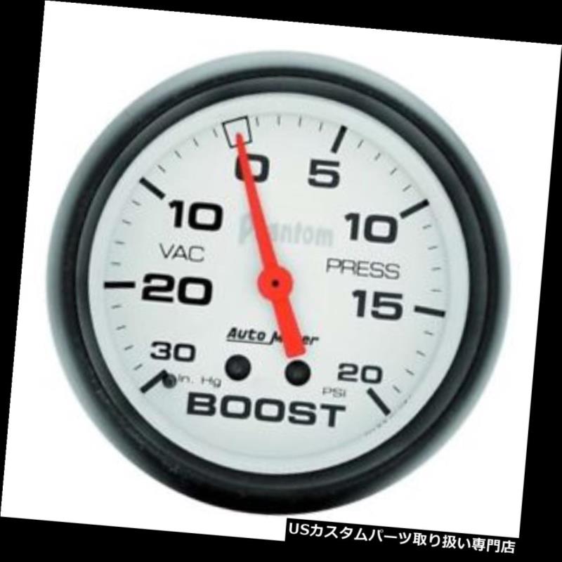 USタコメーター 自動計5801の幻影の機械ブースト/真空計、2-5 / 8インチ Auto Meter 5801 Phantom Mechanical Boost/Vacuum Gauge, 2-5/8 Inch 【並行輸入品】