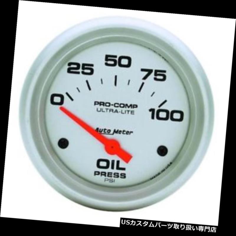 USタコメーター オートメーター4427ウルトラライトエアコア油圧ゲージ、100 PSI、2?5/8 Auto Meter 4427 Ultra-Lite Air-Core Oil Pressure Gauge, 100 PSI, 2-5/8 【並行輸入品】