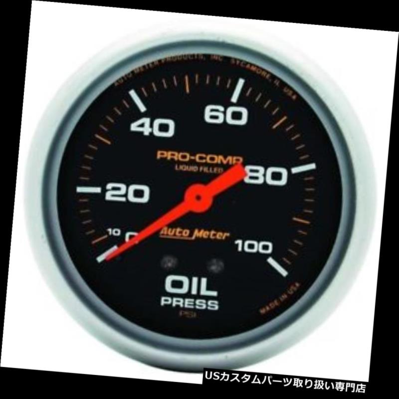USタコメーター オートメーター5421 Pro-Compメカニカル油圧ゲージ、100 PSI、2?5/8 Auto Meter 5421 Pro-Comp Mechanical Oil Pressure Gauge, 100 PSI, 2-5/8 【並行輸入品】