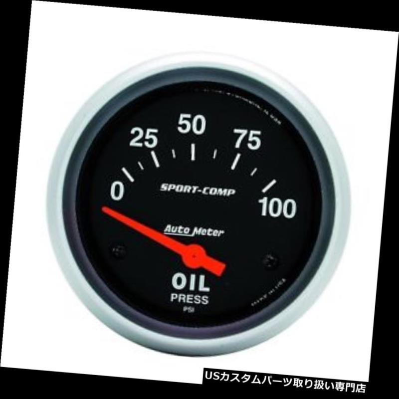 USタコメーター AutoMeter 3522 Sport-Comp電動油圧ゲージ AutoMeter 3522 Sport-Comp Electric Oil Pressure Gauge 【並行輸入品】