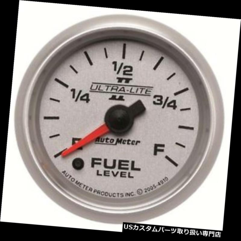 USタコメーター オートメーター4910ウルトラライトIIデジタルステッパーモーター燃料レベルゲージ Auto Meter 4910 Ultra-Lite II Digital Stepper Motor Fuel Level Gauge 【並行輸入品】
