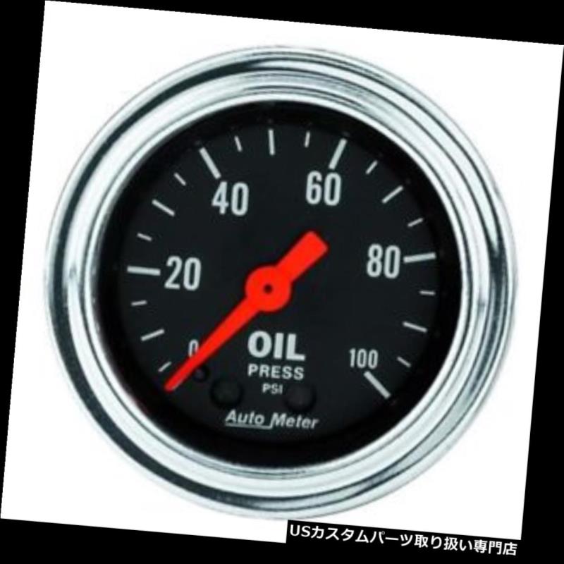 USタコメーター オートメーター2421伝統的なクロームメカニカル油圧ゲージ Auto Meter 2421 Traditional Chrome Mechanical Oil Pressure Gauge 【並行輸入品】