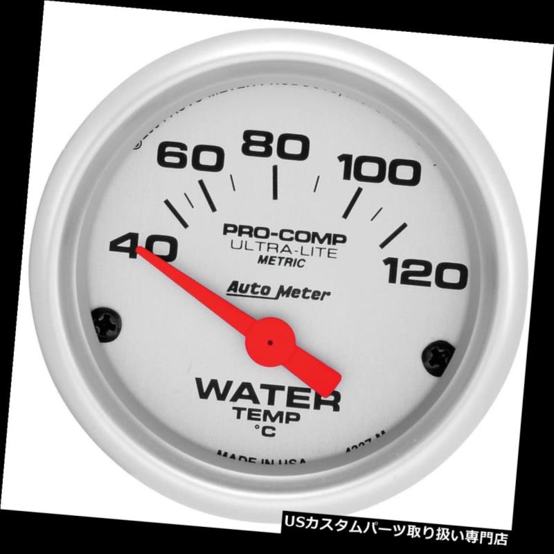 USタコメーター オートメーターウルトラライト電気水温計2 1/16 Diaシルバーフェイス4337 M Autometer Ultra-Lite Elec Water Temp Gauge 2 1/16 Dia Silver Face 4337M 【並行輸入品】