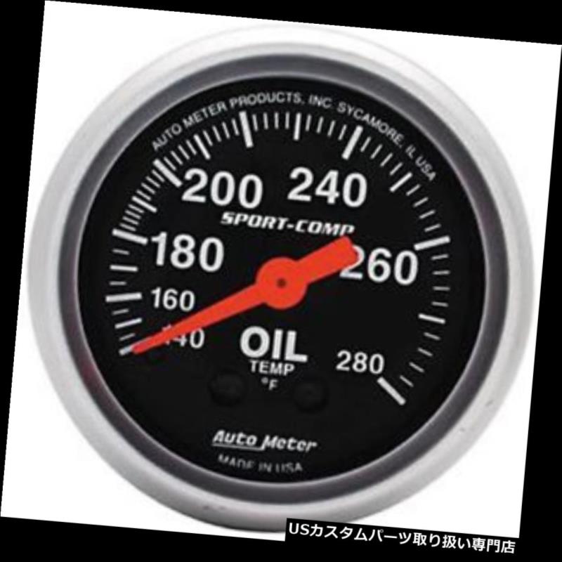 USタコメーター オートメーター3341スポーツコンプ油温計 Auto Meter 3341 Sport-Comp Oil Temperature Gauge 【並行輸入品】