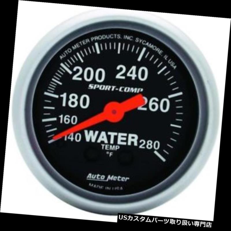 セットアップ メーター Mechanical Sport Comp 3331 Meter Auto オートメーター3331スポーツコンプ機械式水温計 Usタコメーター Water Gauge Temperature Www Placemaking Org Br