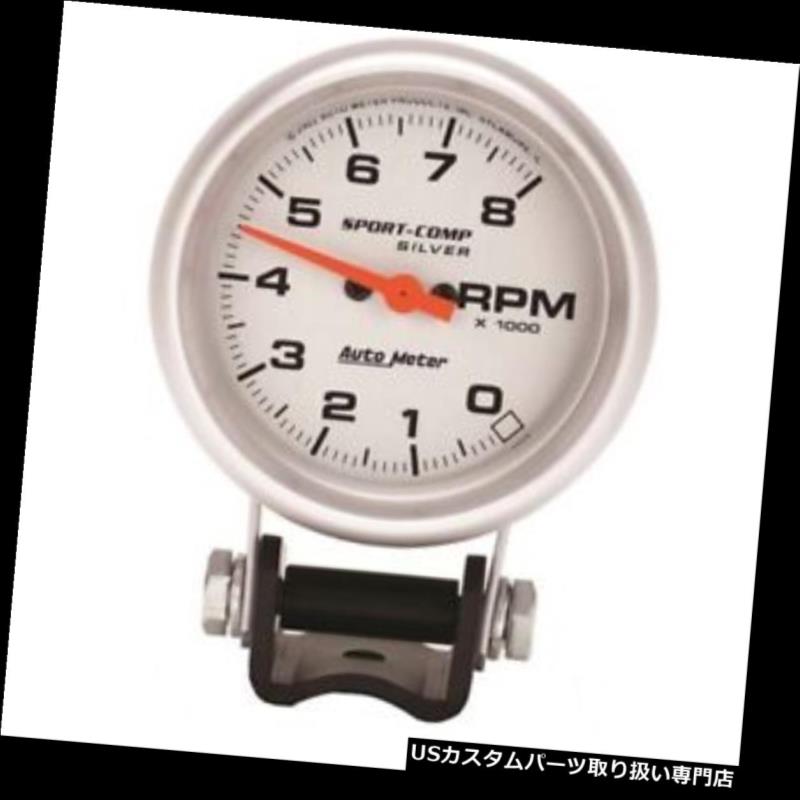 USタコメーター オートメーター3707ウルトラライト空芯ペデスタルタコート、8k RPM、2-5 / 8インチ Auto Meter 3707 Ultra-Lite Air-Core Pedestal Tach, 8k RPM, 2-5/8 Inch 【並行輸入品】