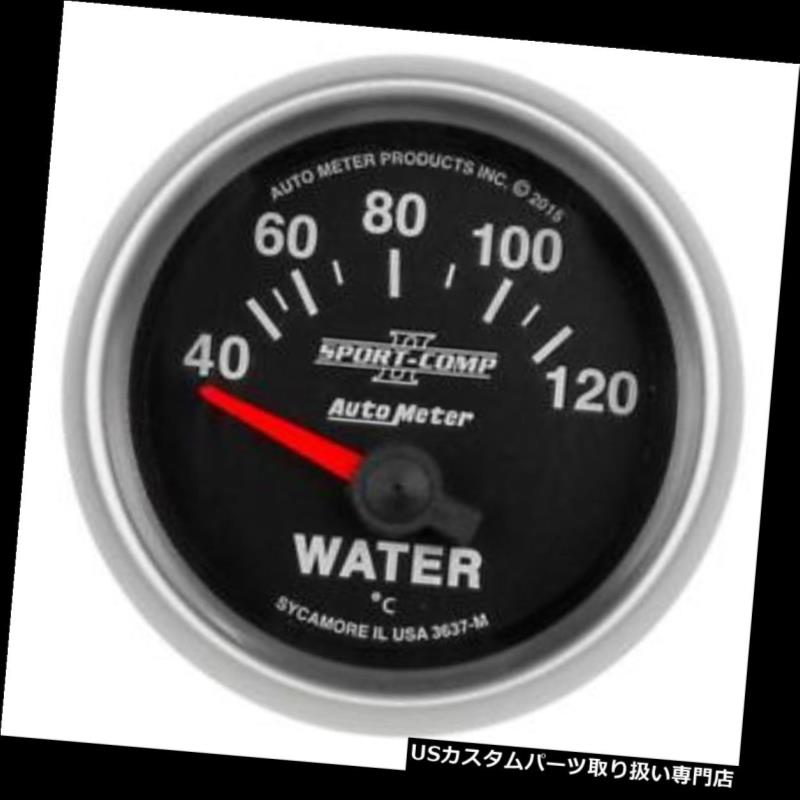 21春の新作 メーター Sport Comp 3637 M Meter Auto Deg 16 40 1 Ii水温計 2 1 Sport Comp オートメーター3637 M Usタコメーター Ii Deg 40 1 2 1 16 Gauge Temp Water Www Boxclubmircea Ro