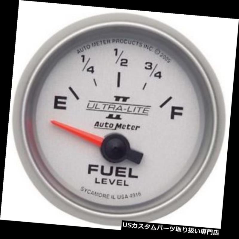 USタコメーター オートメーター4916ウルトラライトII空芯燃料レベルゲージ、2-1 / 16インチ Auto Meter 4916 Ultra-Lite II Air-Core Fuel Level Gauge, 2-1/16 Inch 【並行輸入品】