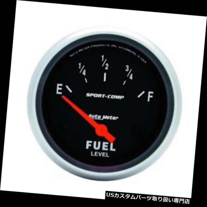 USタコメーター オートメーター3517スポーツコンプ空芯電気燃料レベルゲージ、2-5 / 8 Auto Meter 3517 Sport-Comp Air-Core Electric Fuel Level Gauge, 2-5/8 【並行輸入品】