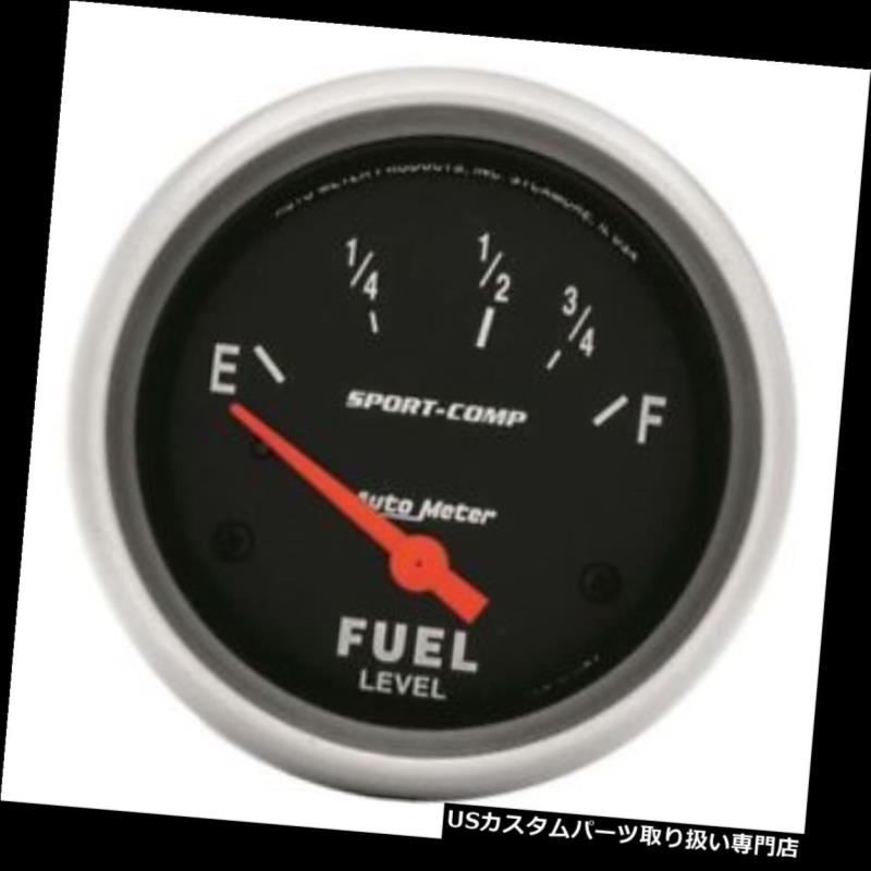 USタコメーター オートメーター3515スポーツコンプ空芯電気燃料レベルゲージ、2-5 / 8 Auto Meter 3515 Sport-Comp Air-Core Electric Fuel Level Gauge, 2-5/8 【並行輸入品】