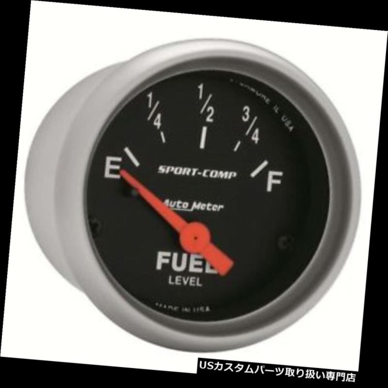 USタコメーター オートメーター3314スポーツコンプ空芯電気燃料レベルゲージ、2-1 / 16 Auto Meter 3314 Sport-Comp Air-Core Electric Fuel Level Gauge, 2-1/16 【並行輸入品】