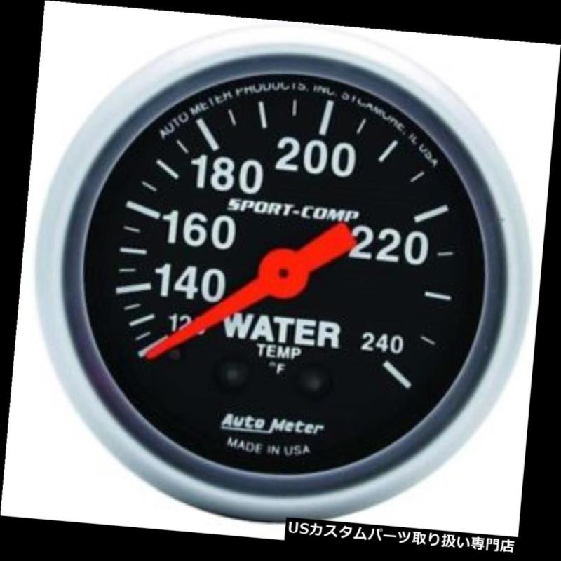 USタコメーター オートメーター3333スポーツコンプ機械式水温計 Auto Meter 3333 Sport-Comp Mechanical  Water Temp Gauge 卓抜