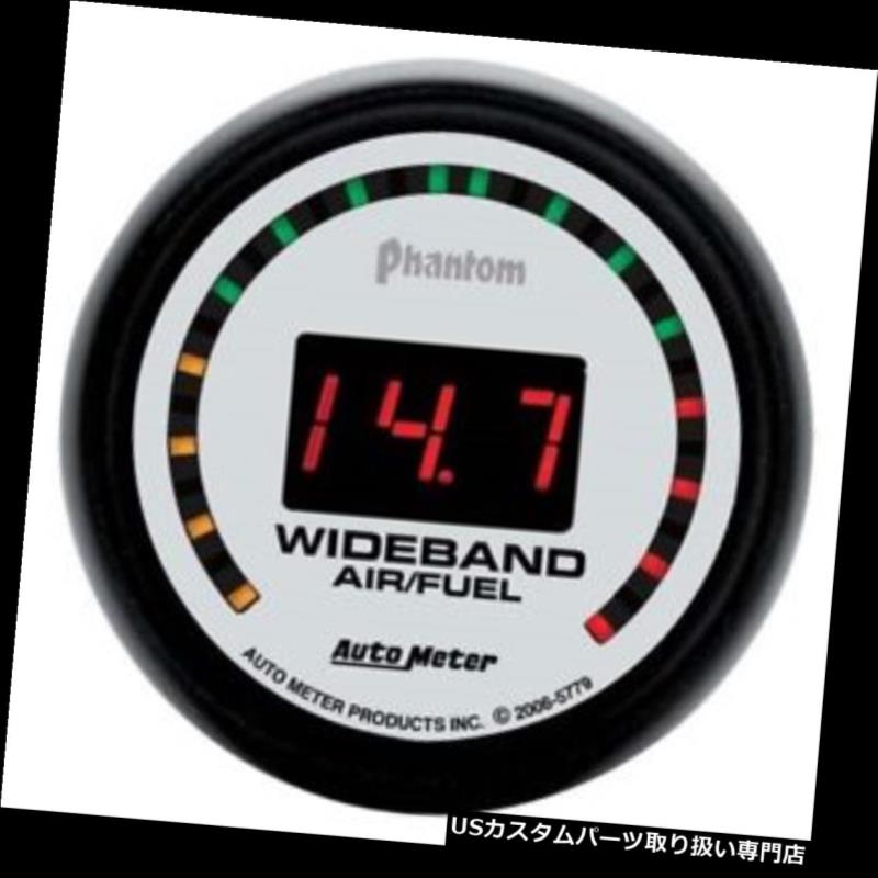 USタコメーター オートメーター5779ファントムデジタル広帯域空燃比（AFR）ゲージ Auto Meter 5779 Phantom Digital Wideband Air/Fuel Ratio (AFR) Gauge 【並行輸入品】