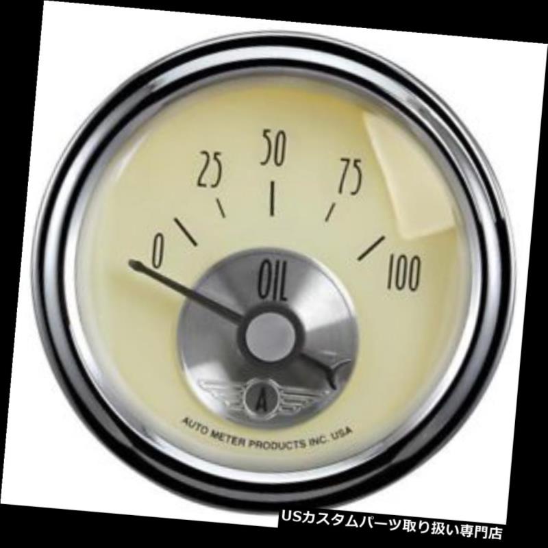 USタコメーター オートメーター2027プレステージアンティークアイボリー空芯油圧ゲージ Auto Meter 2027 Prestige Antique Ivory Air-Core Oil Pressure Gauge 【並行輸入品】