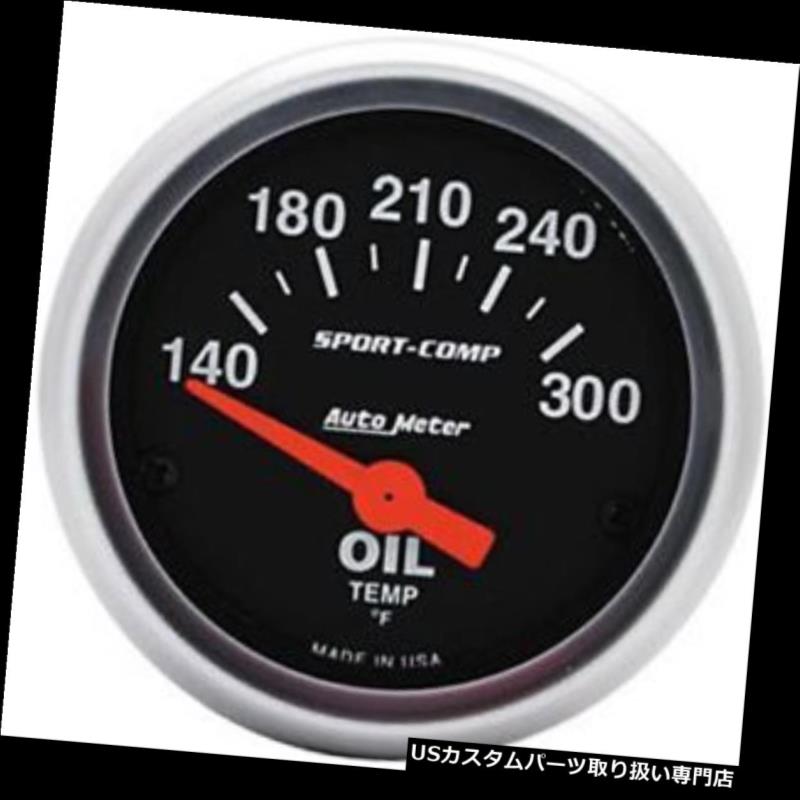 USタコメーター オートメーター3348スポーツコンプ油温計 Auto Meter 3348 Sport-Comp Oil Temperature Gauge 【並行輸入品】