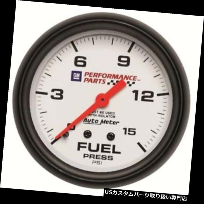 USタコメーター オートメーター5813-00407 GMホワイト機械式燃料プレスゲージ、アイソレーター付き Auto Meter 5813-00407 GM White Mechanical Fuel Press Gauge w/Isolator 【並行輸入品】