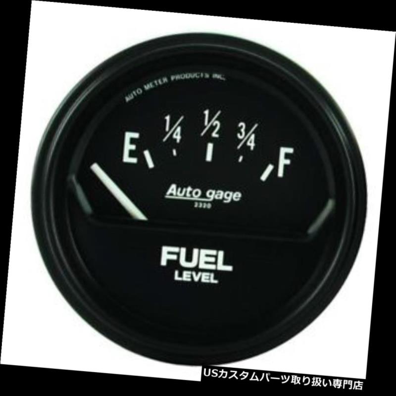USタコメーター オートメーター2316オートゲージ空芯燃料レベルゲージ Auto Meter 2316 Auto Gage Air-Core Fuel Level Gauge 【並行輸入品】