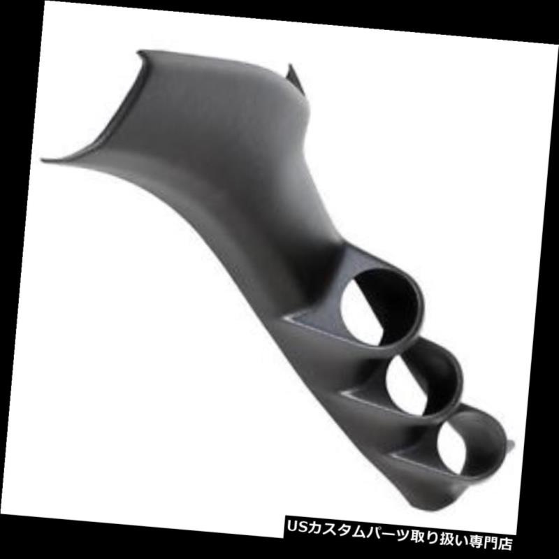 USタコメーター オートメーター22807 Aピラーポッド、フル、トリプル、2-1 / 16、日産240SX 95-98に適合 Auto Meter 22807 A-Pillar Pod, Full, Triple, 2-1/16, Fits Nissan 240SX 95-98 【並行輸入品】