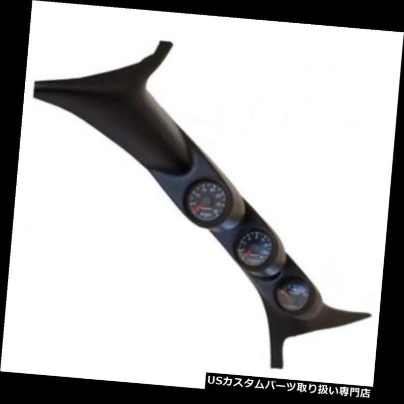 USタコメーター オートメーター7077 1999-07フォードパワーストローク/ SDトリプルピラーゲージキット Auto Meter 7077 1999-07 Ford Powerstroke/SD Triple Pillar Gauge Kit 【並行輸入品】｜カスタムパーツ WORLD倉庫