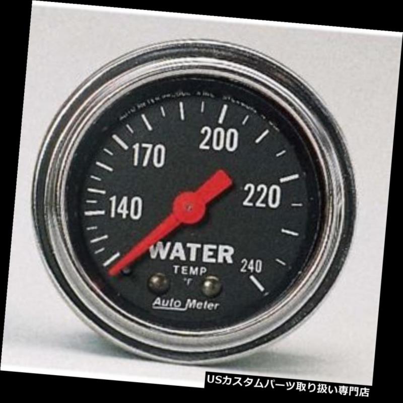 USタコメーター 自動メートル2432の従来のクロム機械水温のゲージ Auto Meter 2432 Traditional Chrome Mechanical Water Temperature Gauge 【並行輸入品】